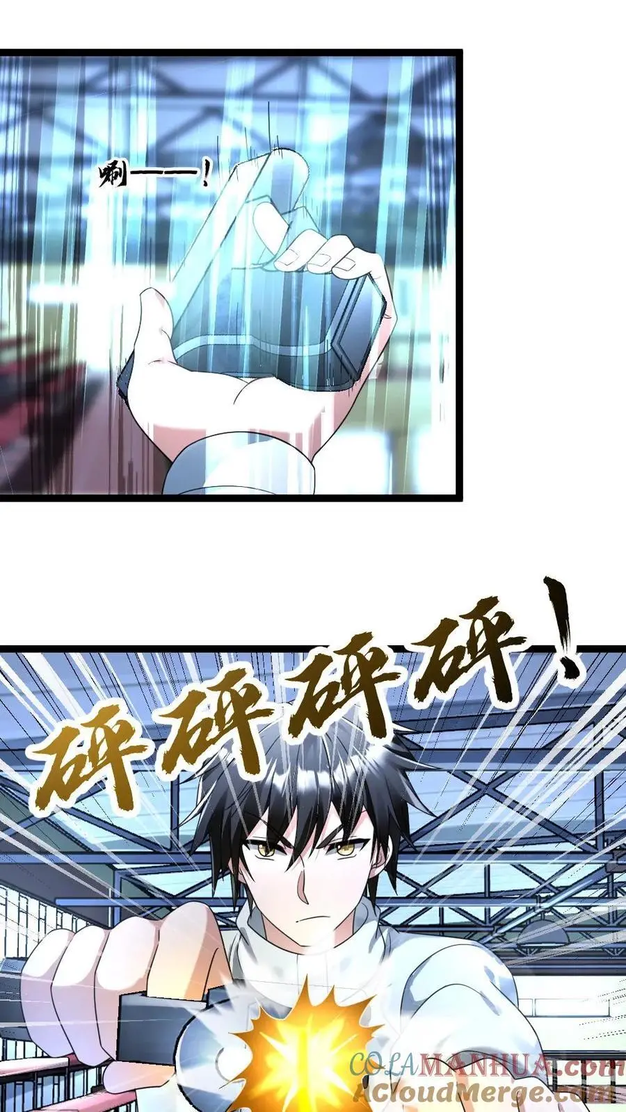 第158话 你都会做什么？10