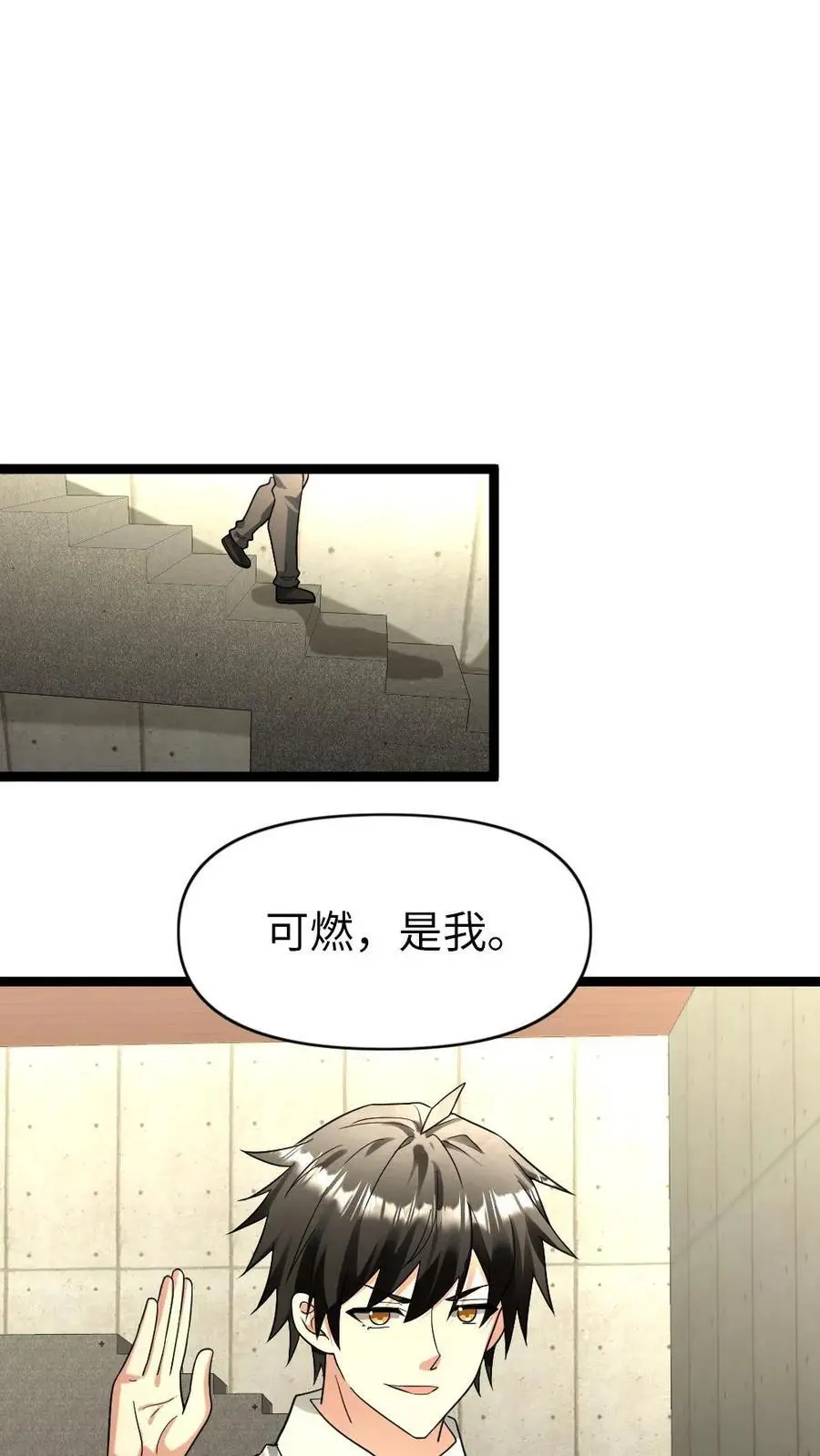 第177话 雪中送炭15