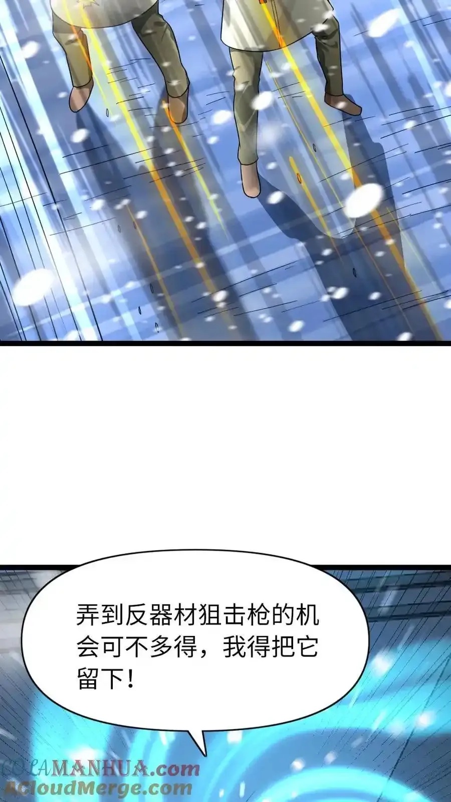 第192话 反击20