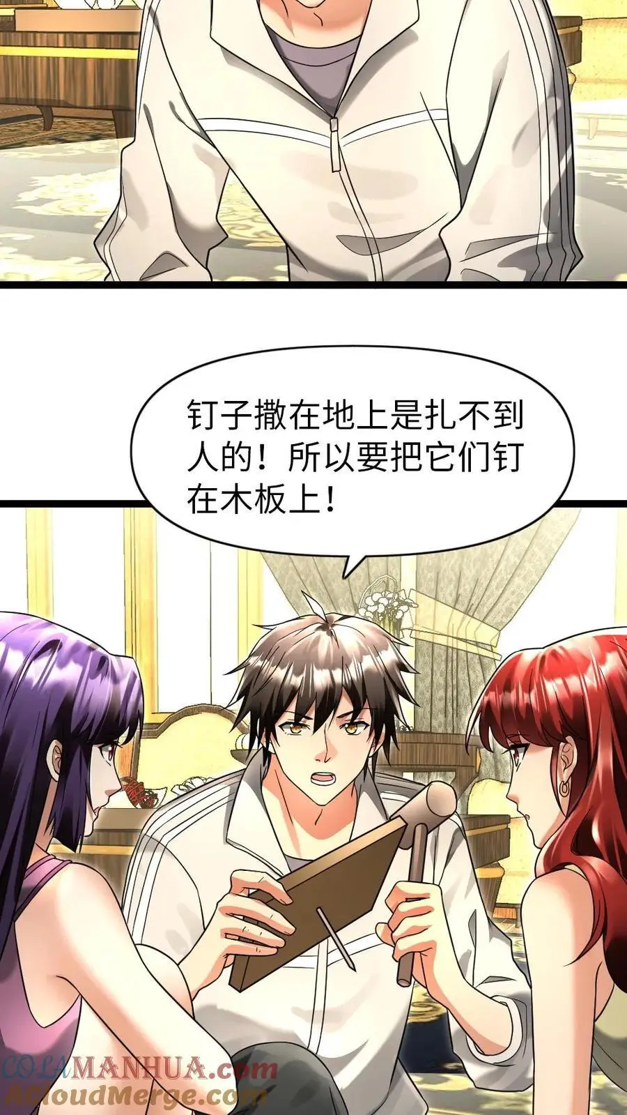 第119话 布置陷阱16