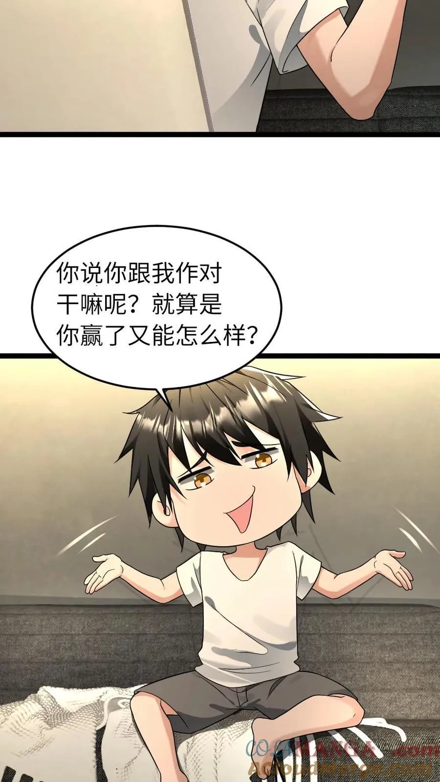 第210话 谈判14
