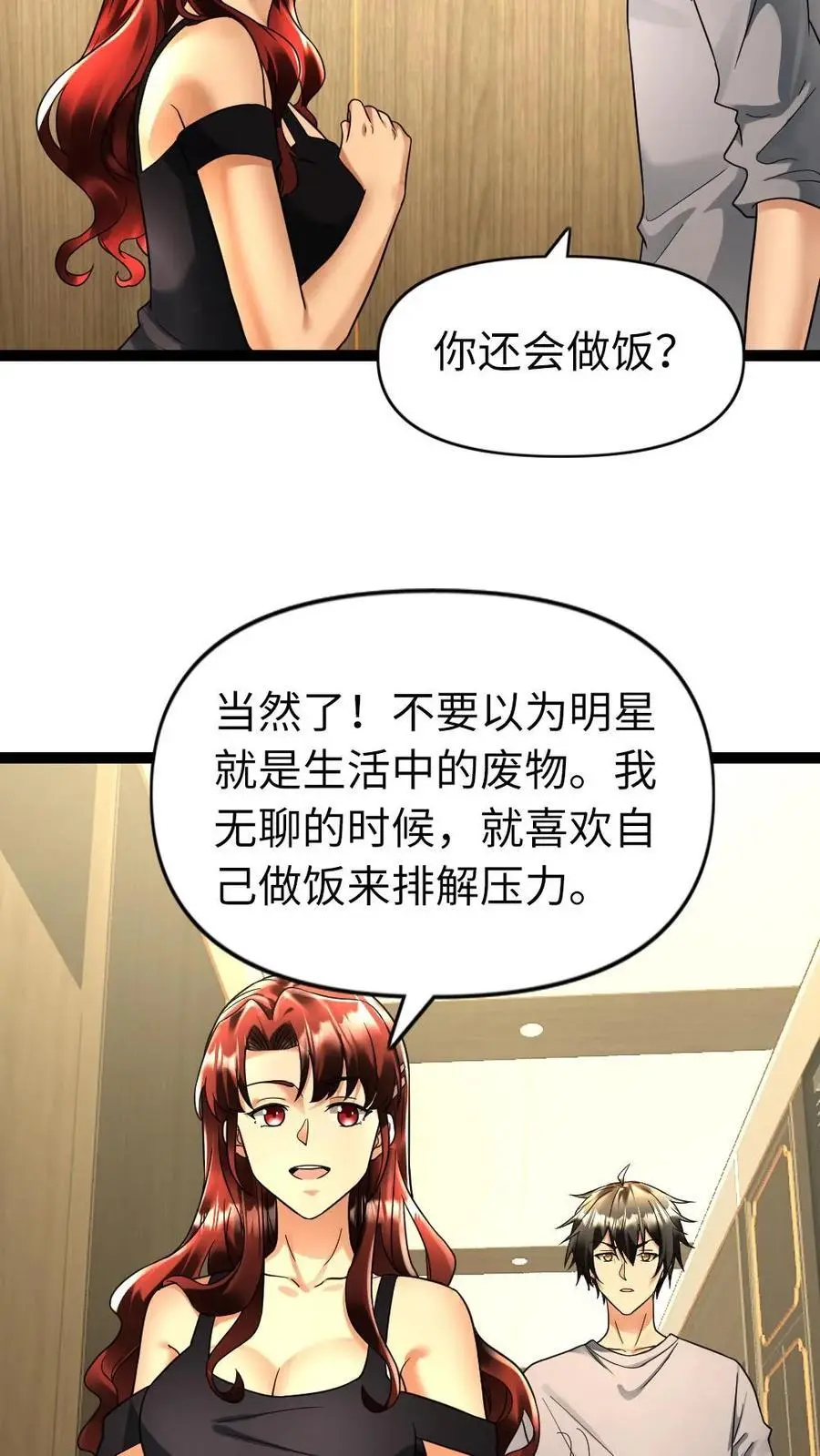 第111话 下厨19