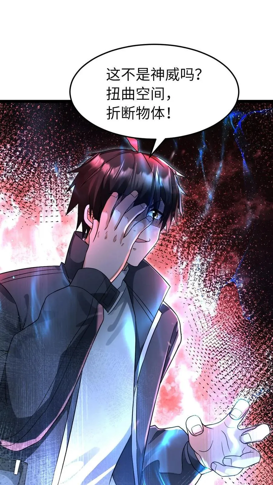 第241话 神威11