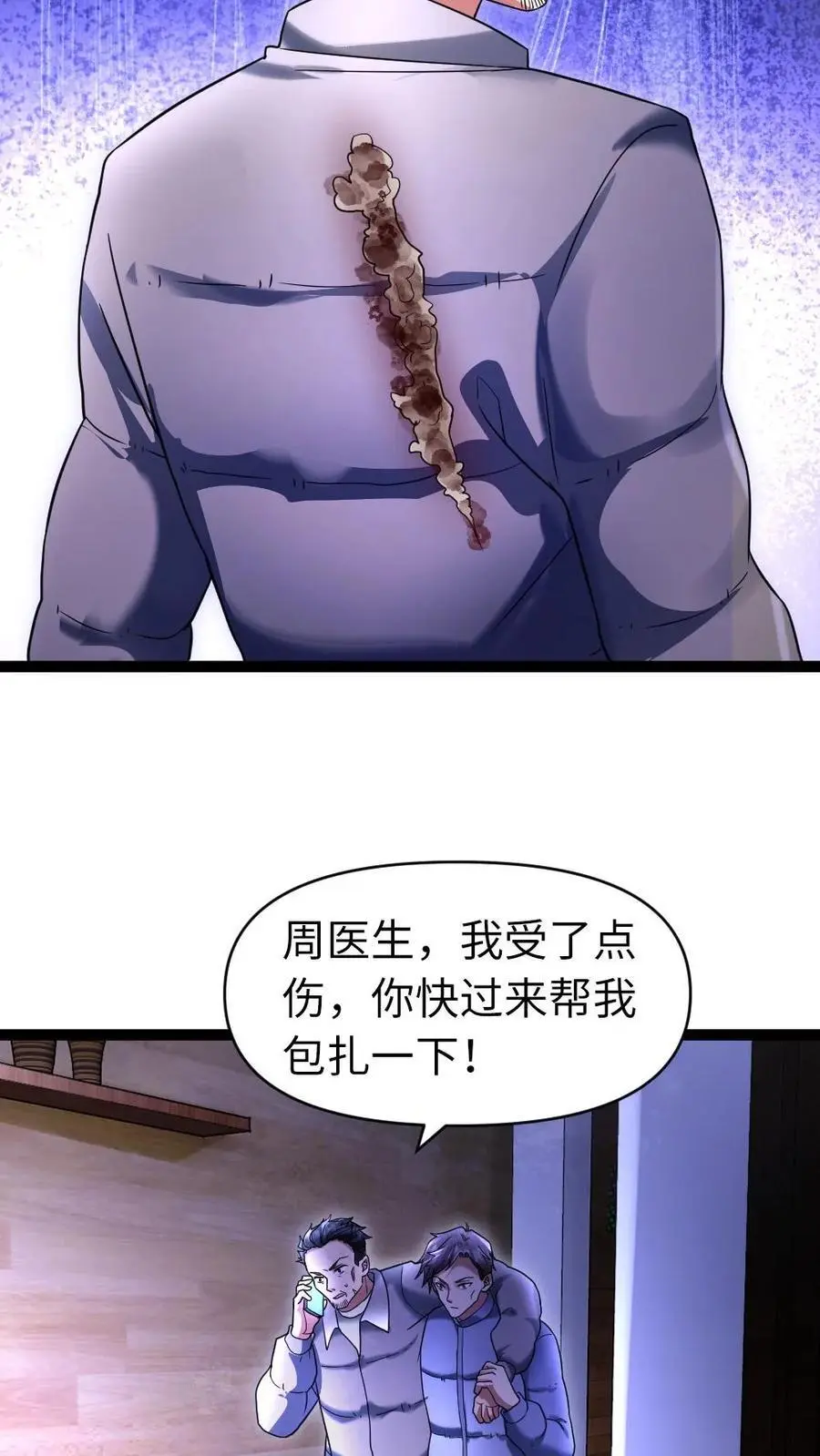 第34话 你的存在很重要5
