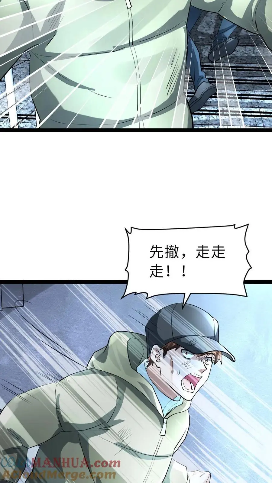 第53话 遇袭18