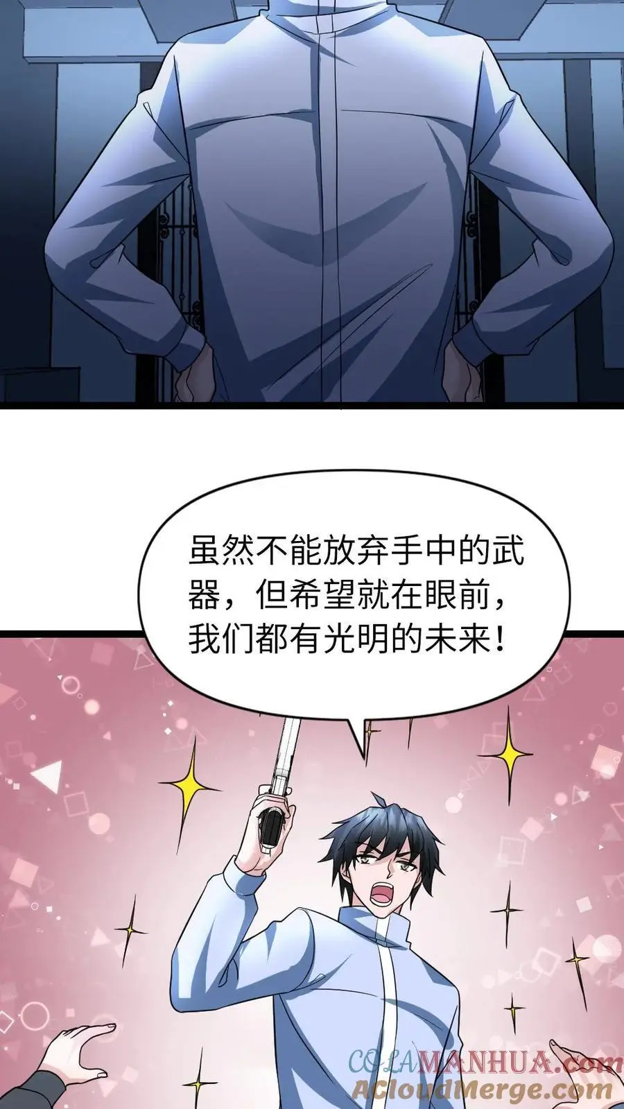 第69话 我会离开这里16