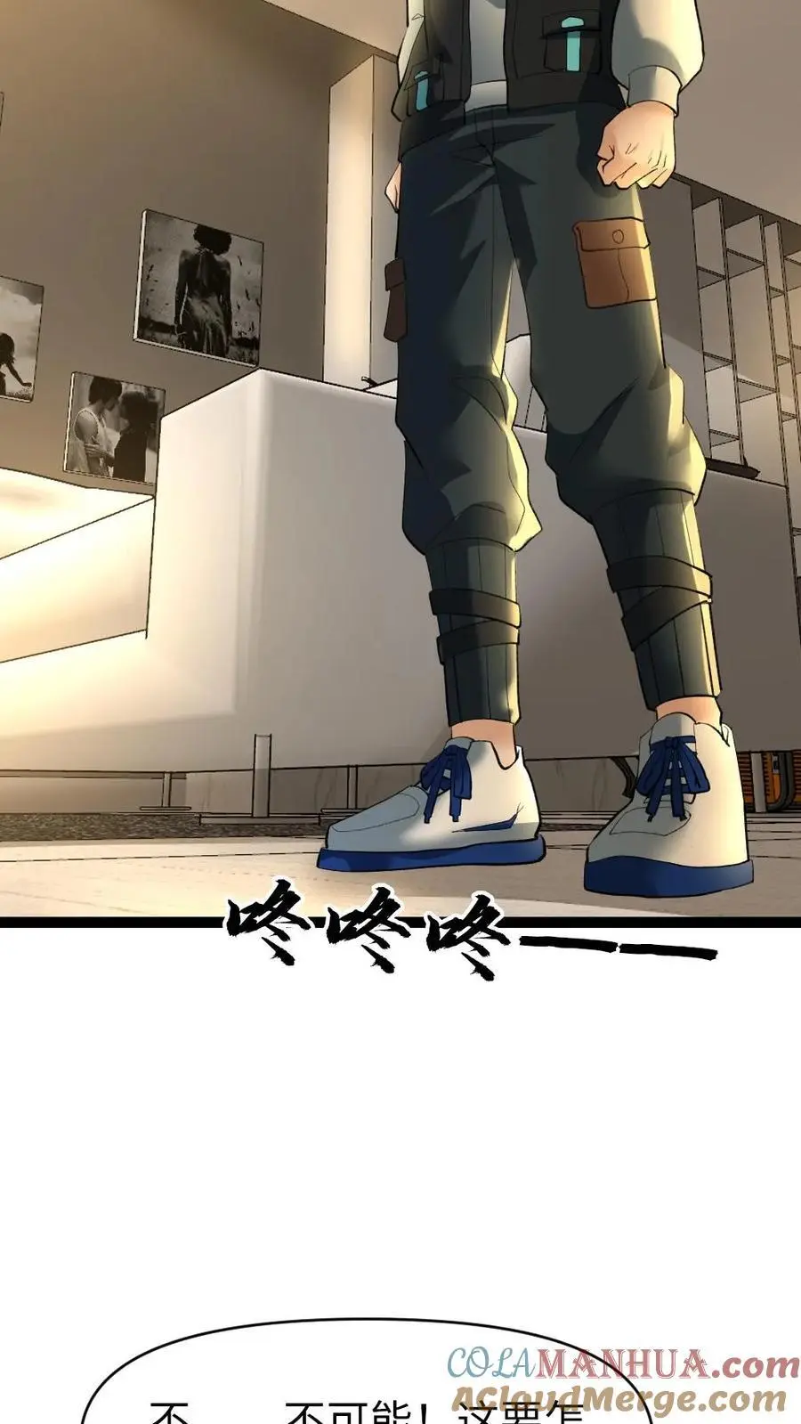 第31话 这也是肉啊20