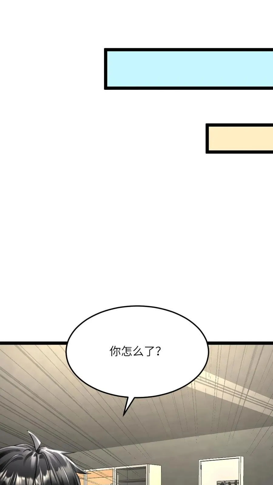 第297话 开演！5