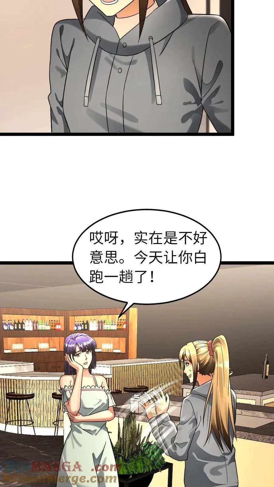 第261话 哥哥这么做一定有他的安排！6