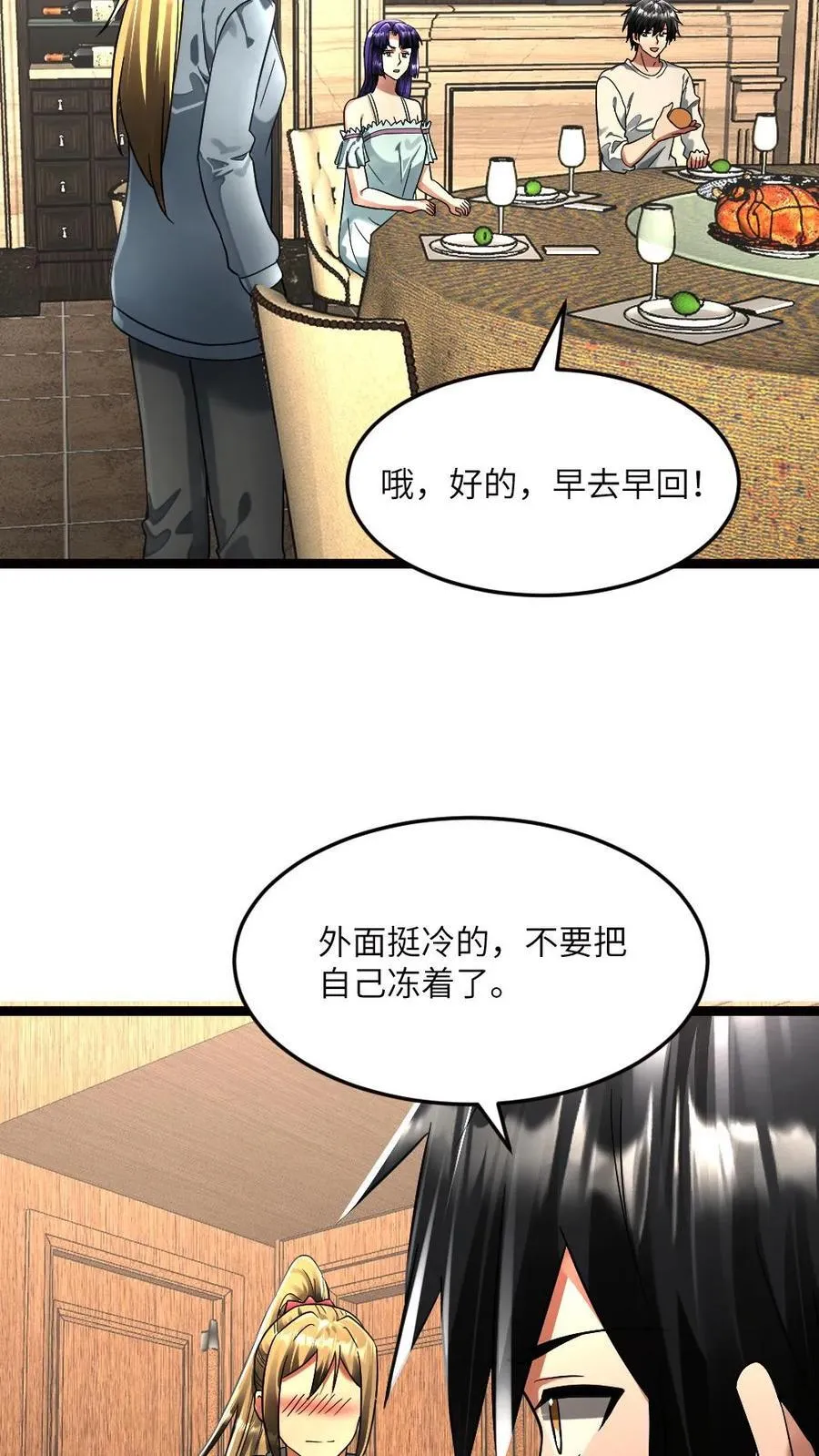 第296话 粱悦察觉学生失踪13