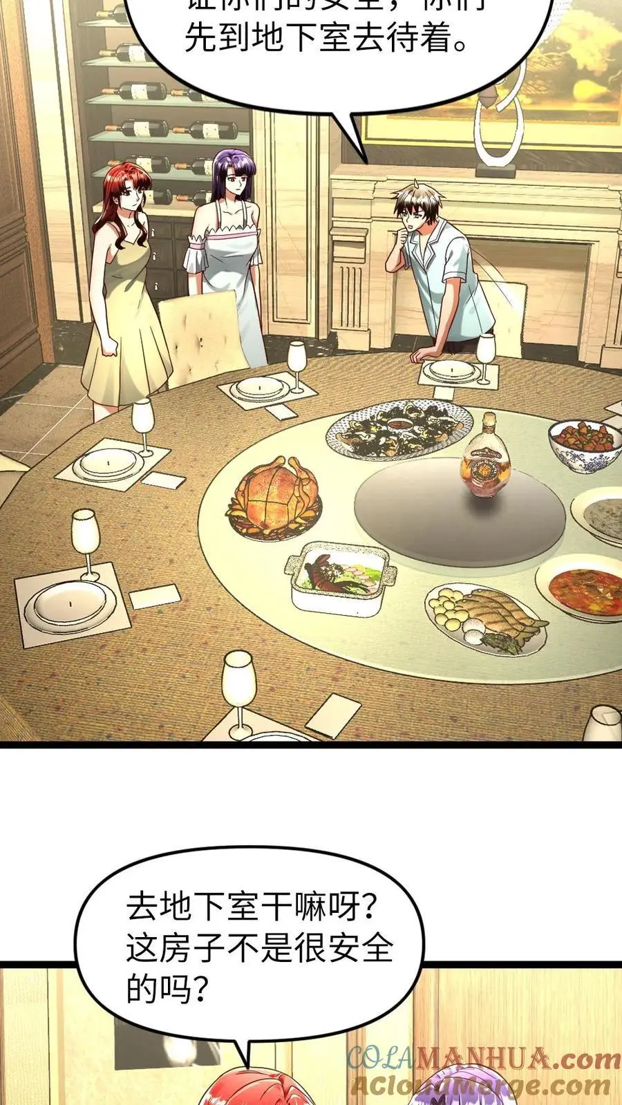 第143话 神秀14