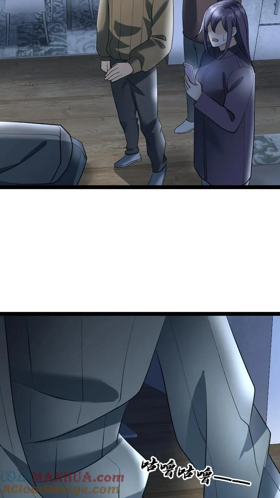 第31话 这也是肉啊22