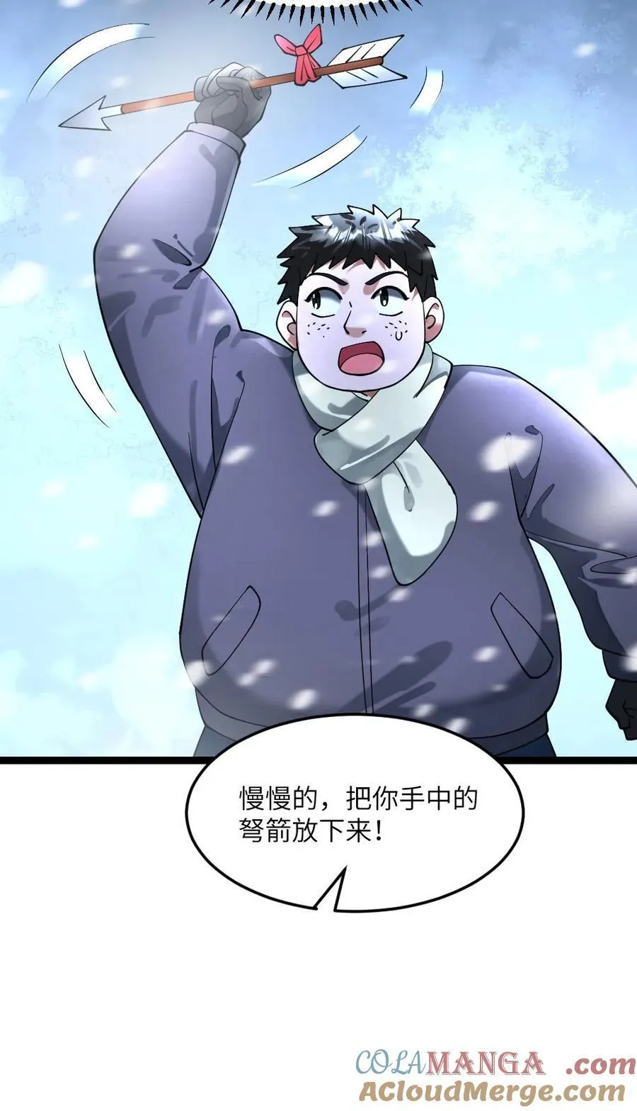 第299话 交锋22