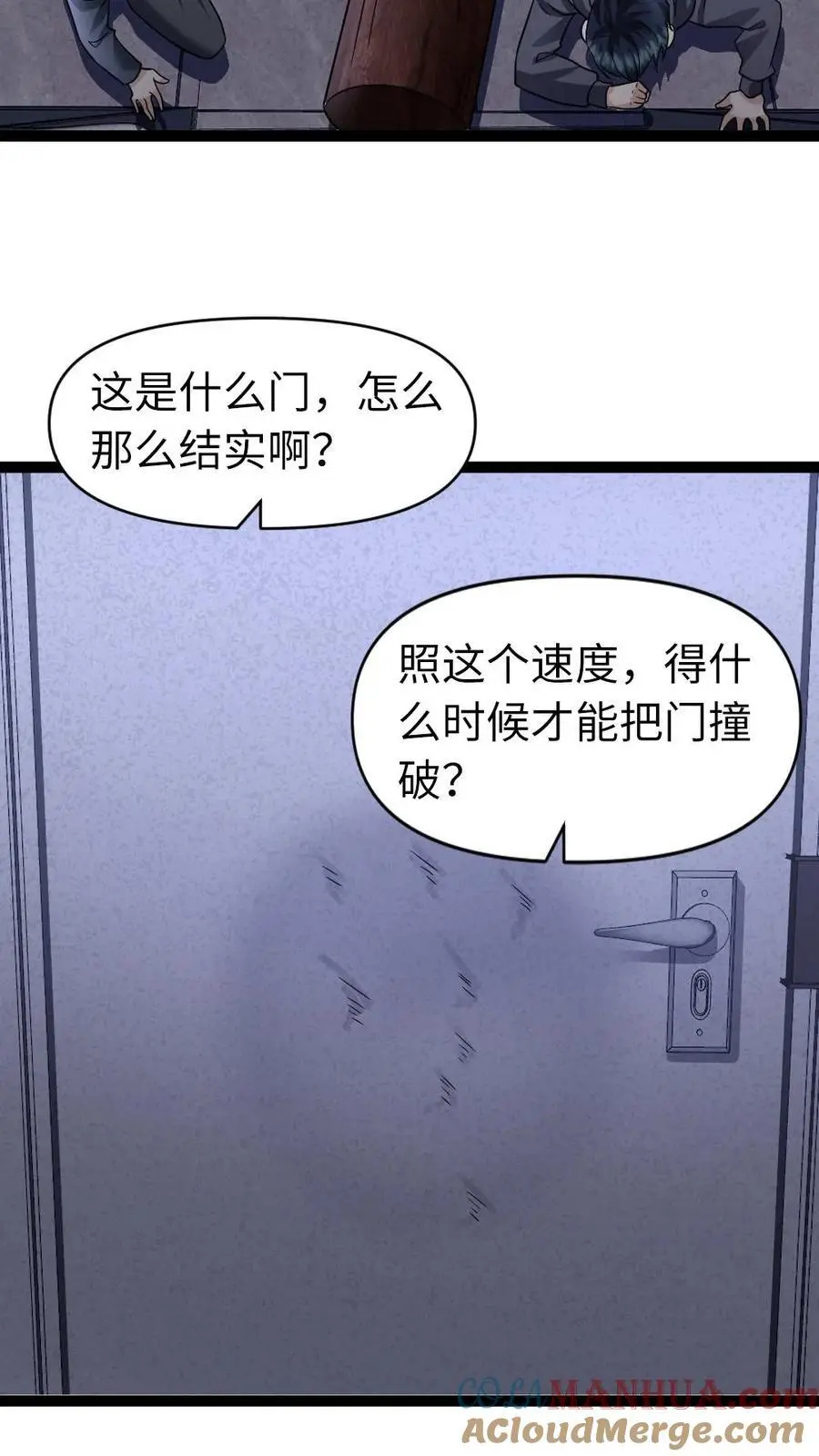 第30话 再生一计10