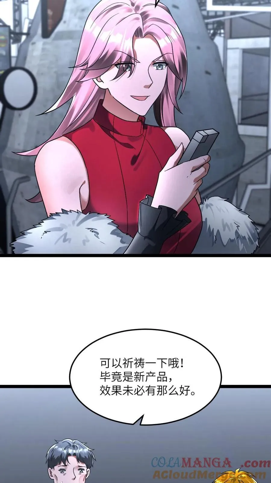 第281话 阳盛基地18