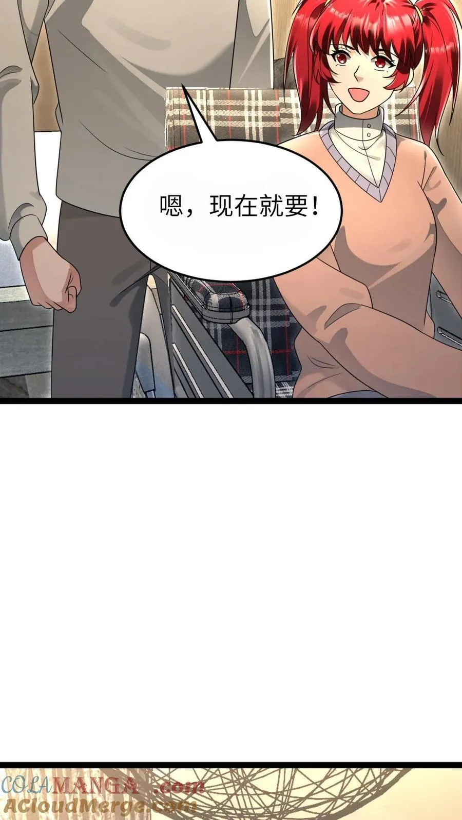 第222话 掌握情报4