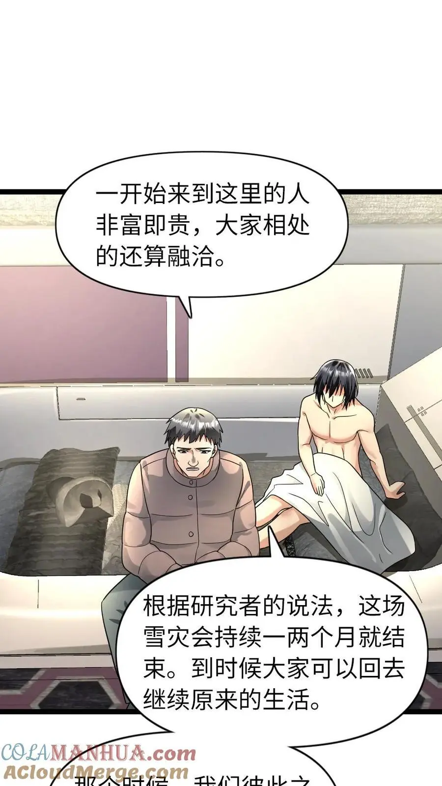 第173话 弱肉强食6