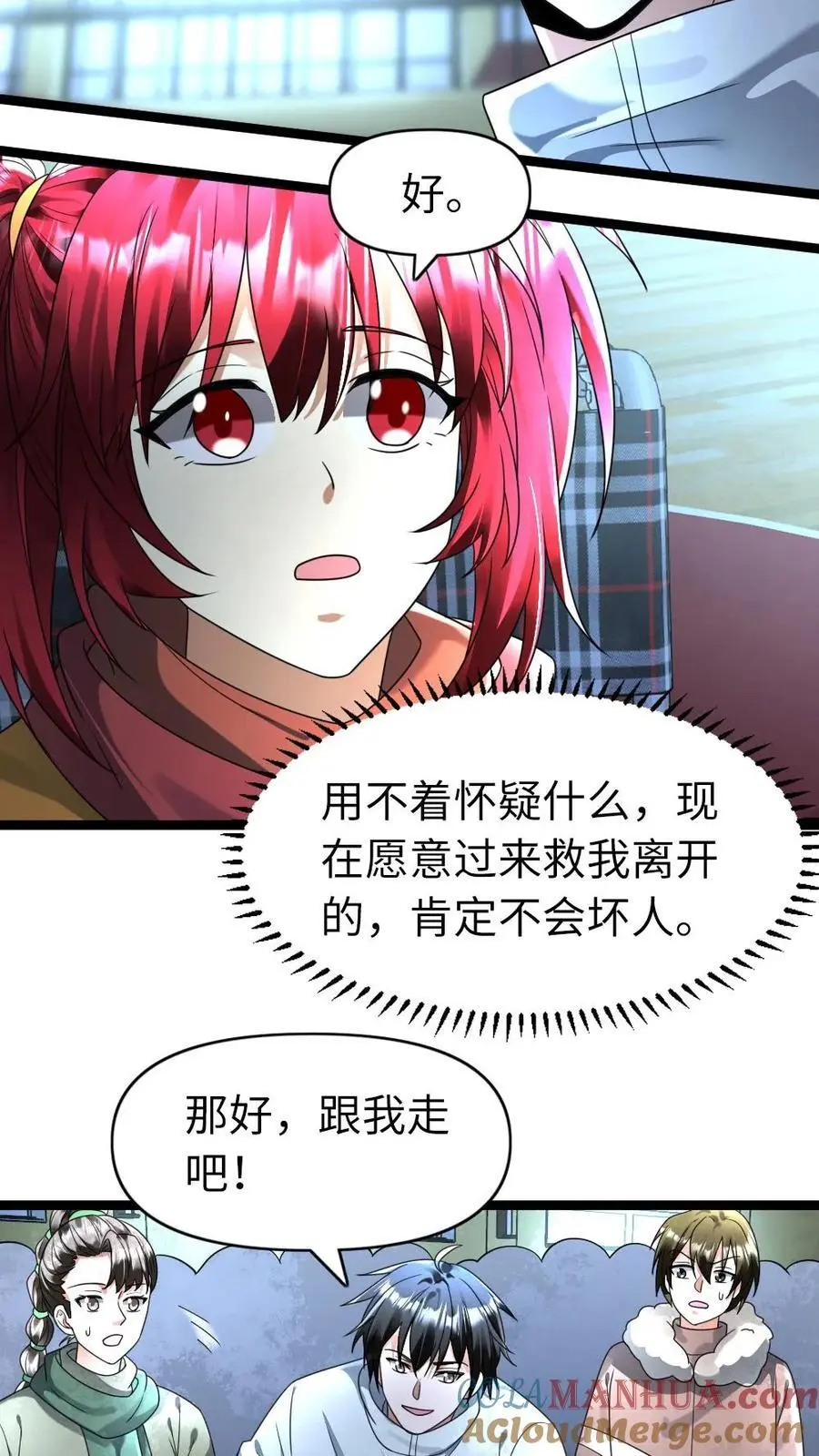 第156话 还有其它的避难所？10