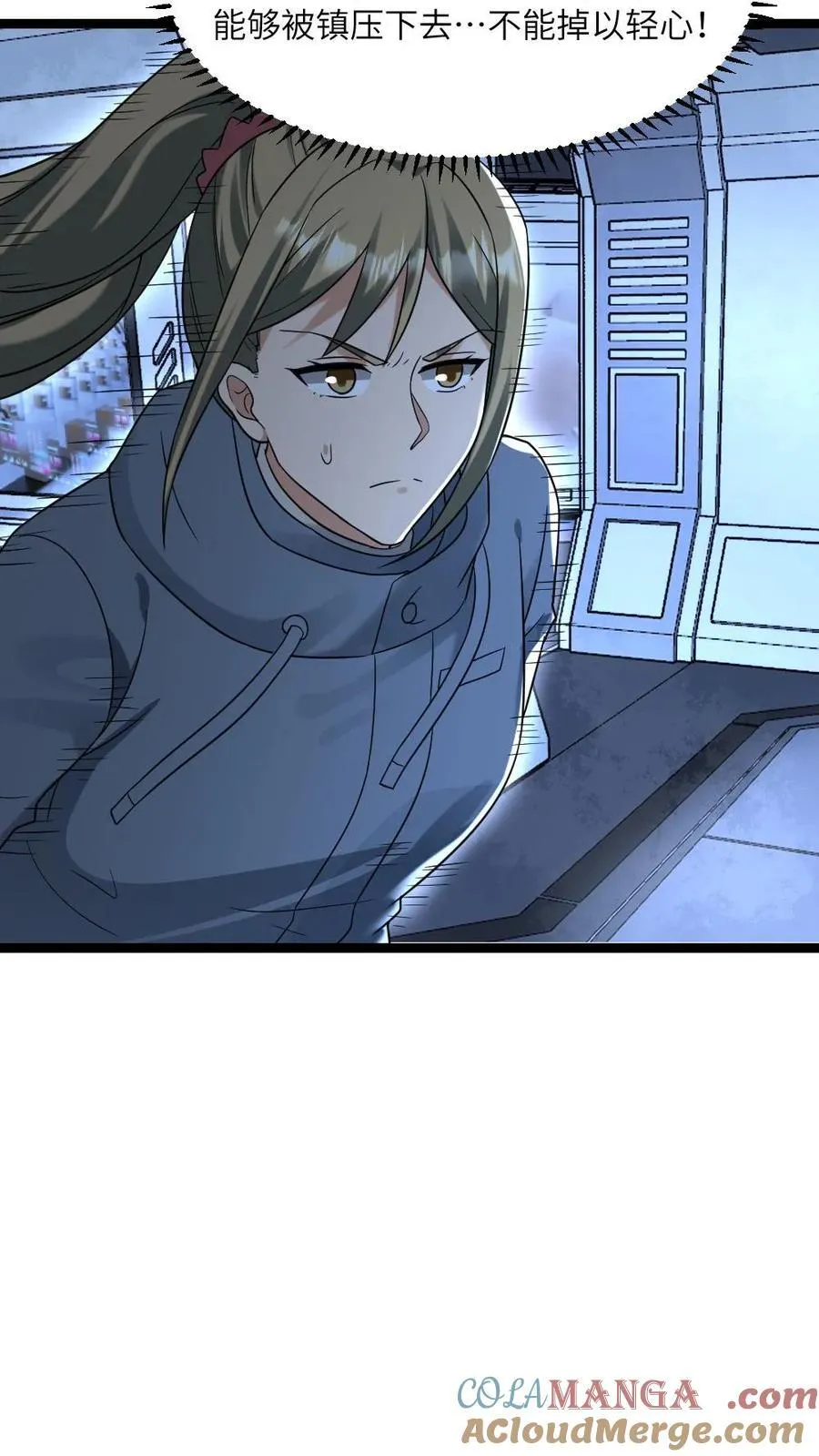 第228话 带领学生们出逃20