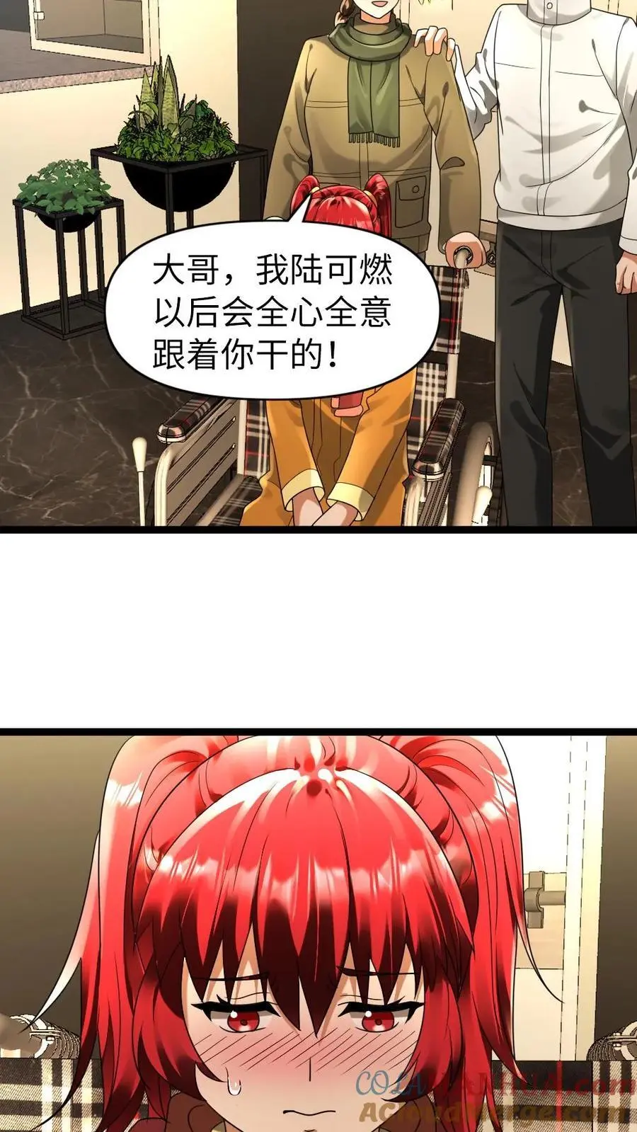 第163话 后宫起火10