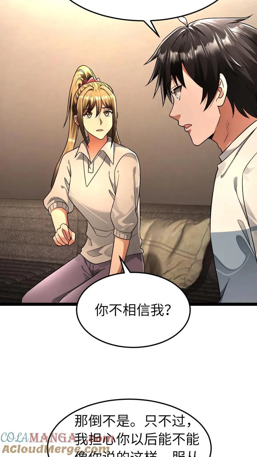 第265话 欢迎加入张奕大家庭6