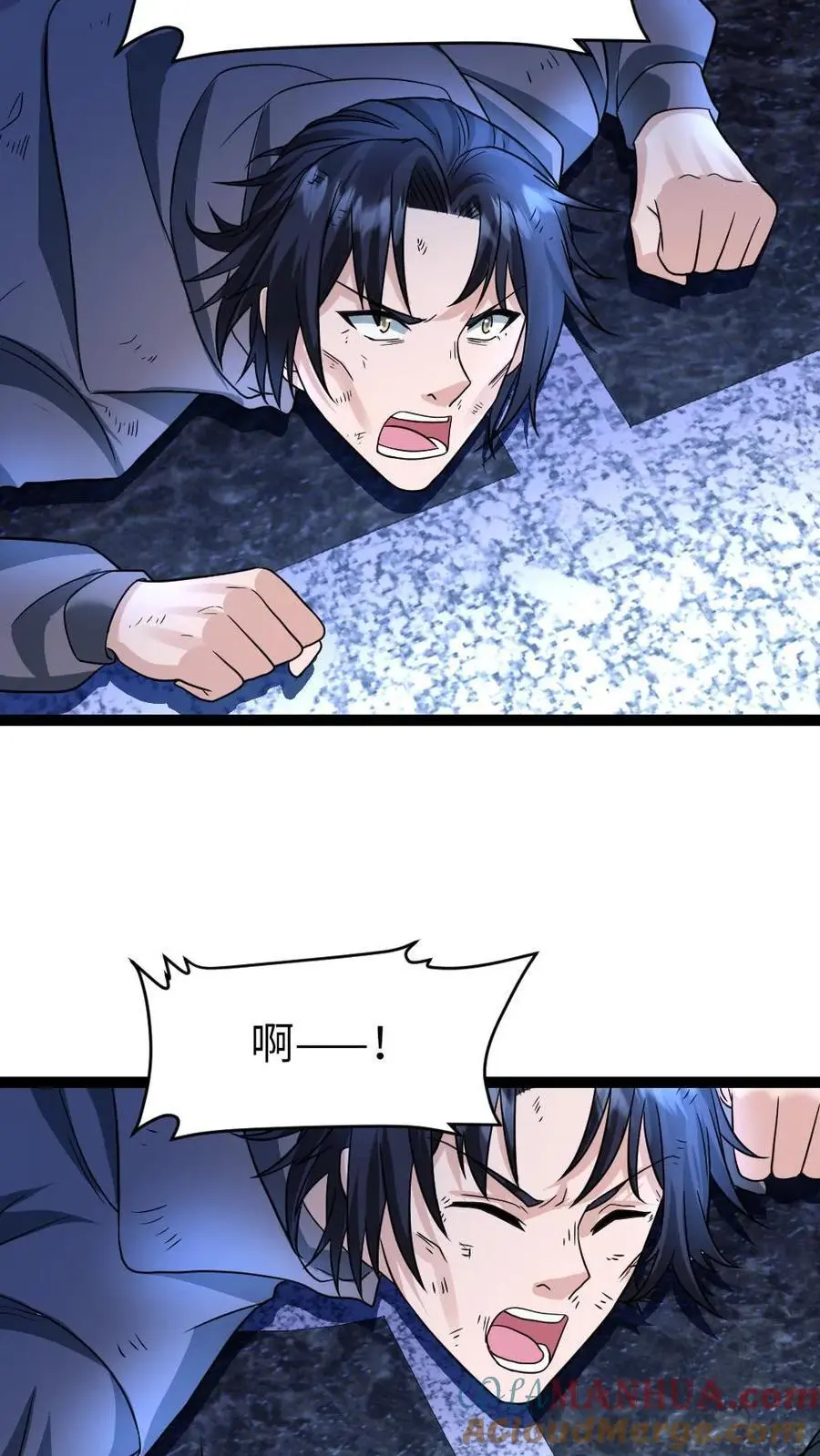 第51话 你不配和我谈公平16