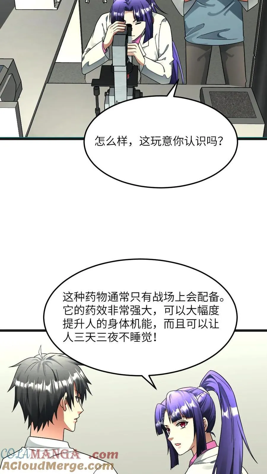 第291话 拜雪教欲和张奕结盟20