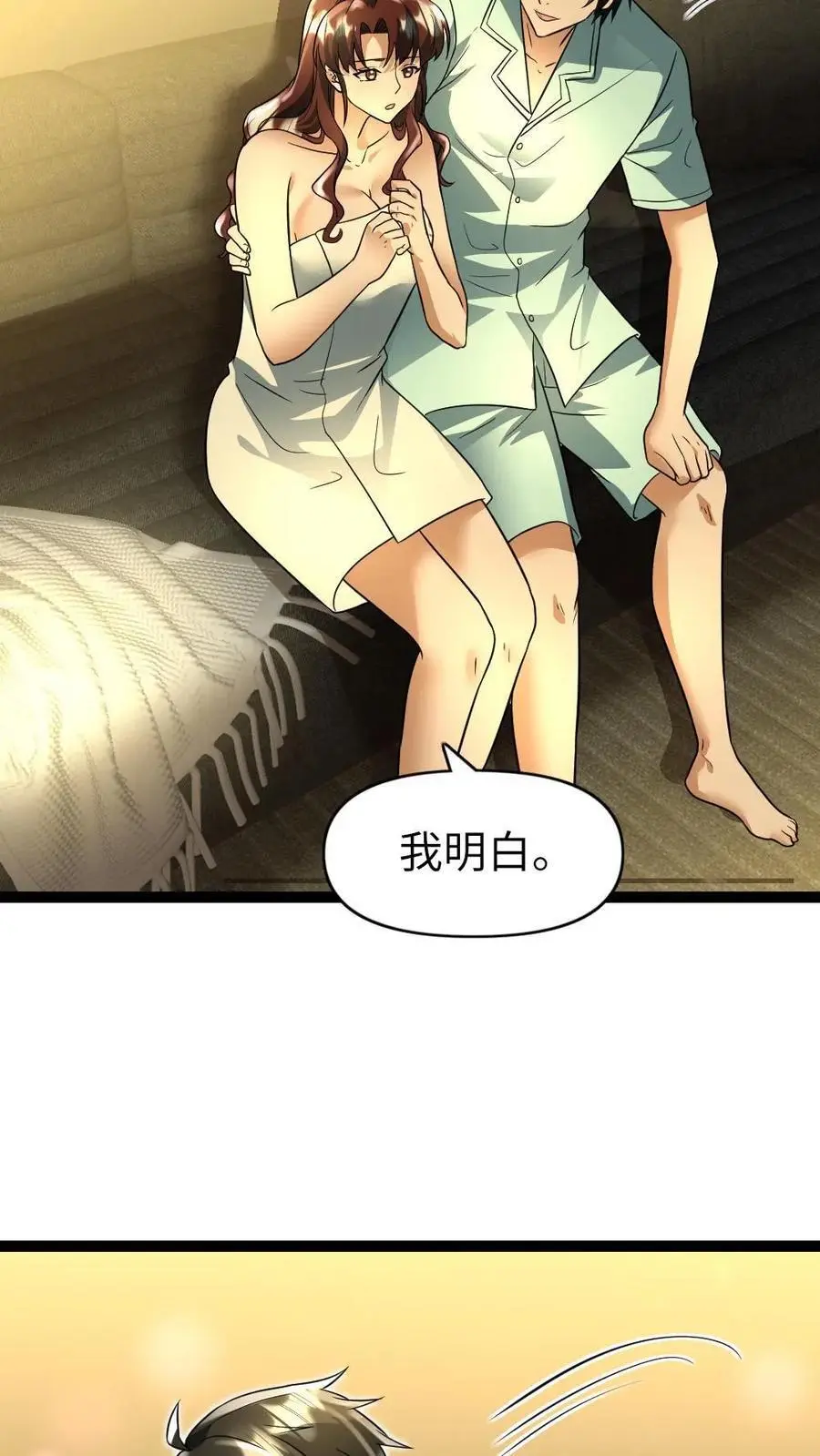 第101话 无法回到过去13