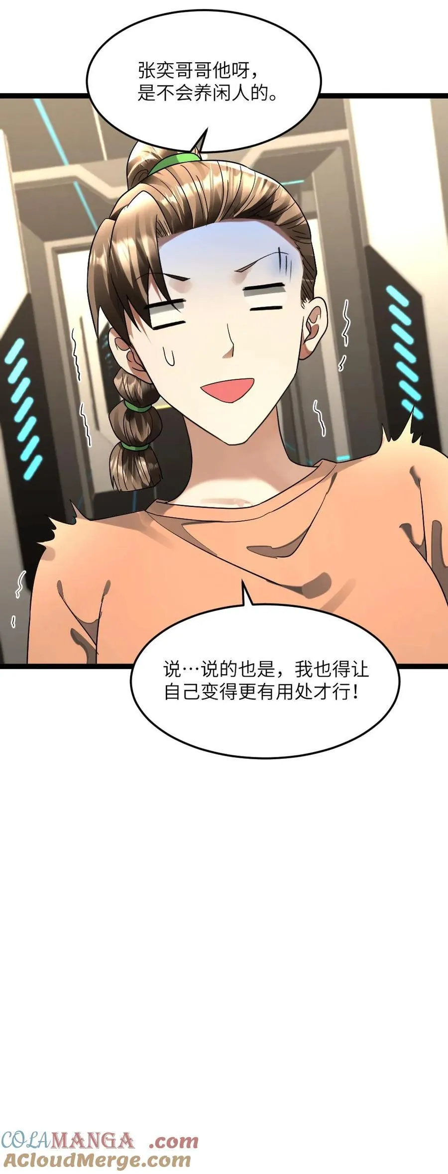 第303话 攻心24