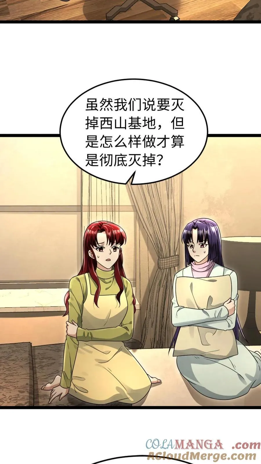 第224话 炸了西山基地！8