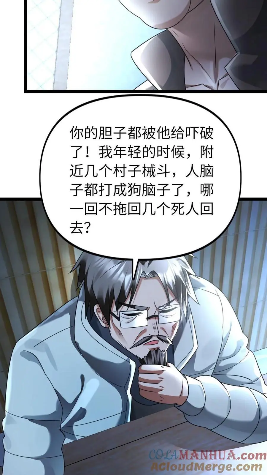 第124话 事与愿违16