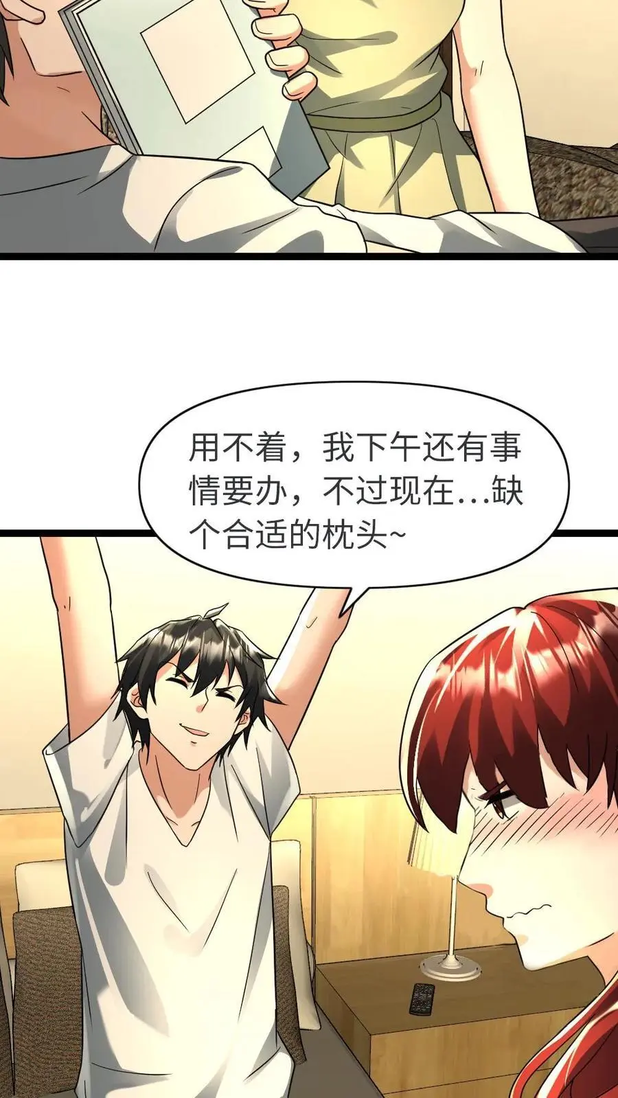 第134话 请君入瓮11