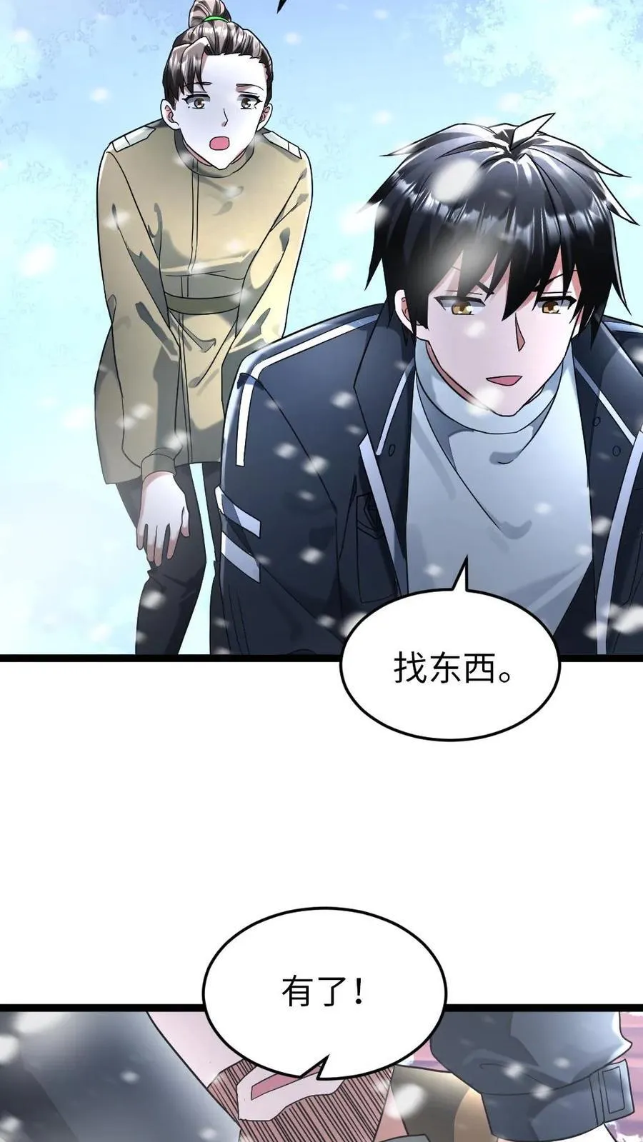 第278话 解决阳盛基地众人15