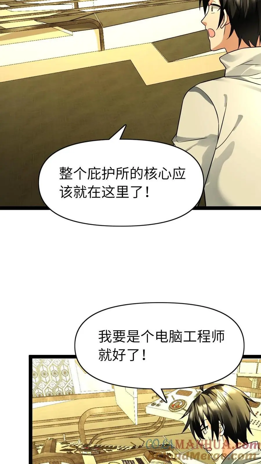 第96话 不解12