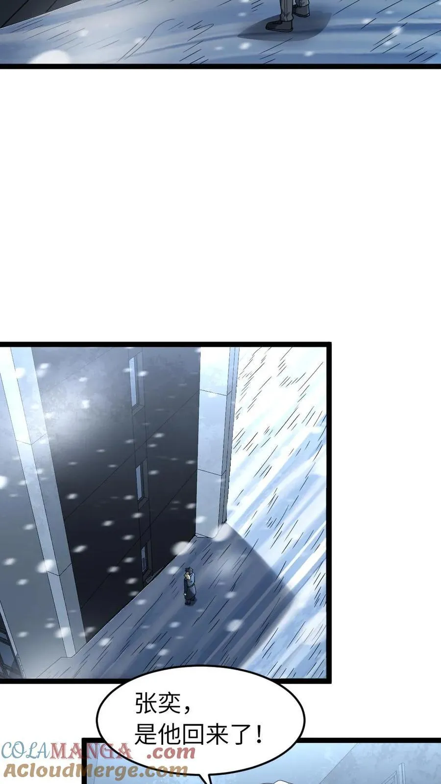 第215话 打探情况4