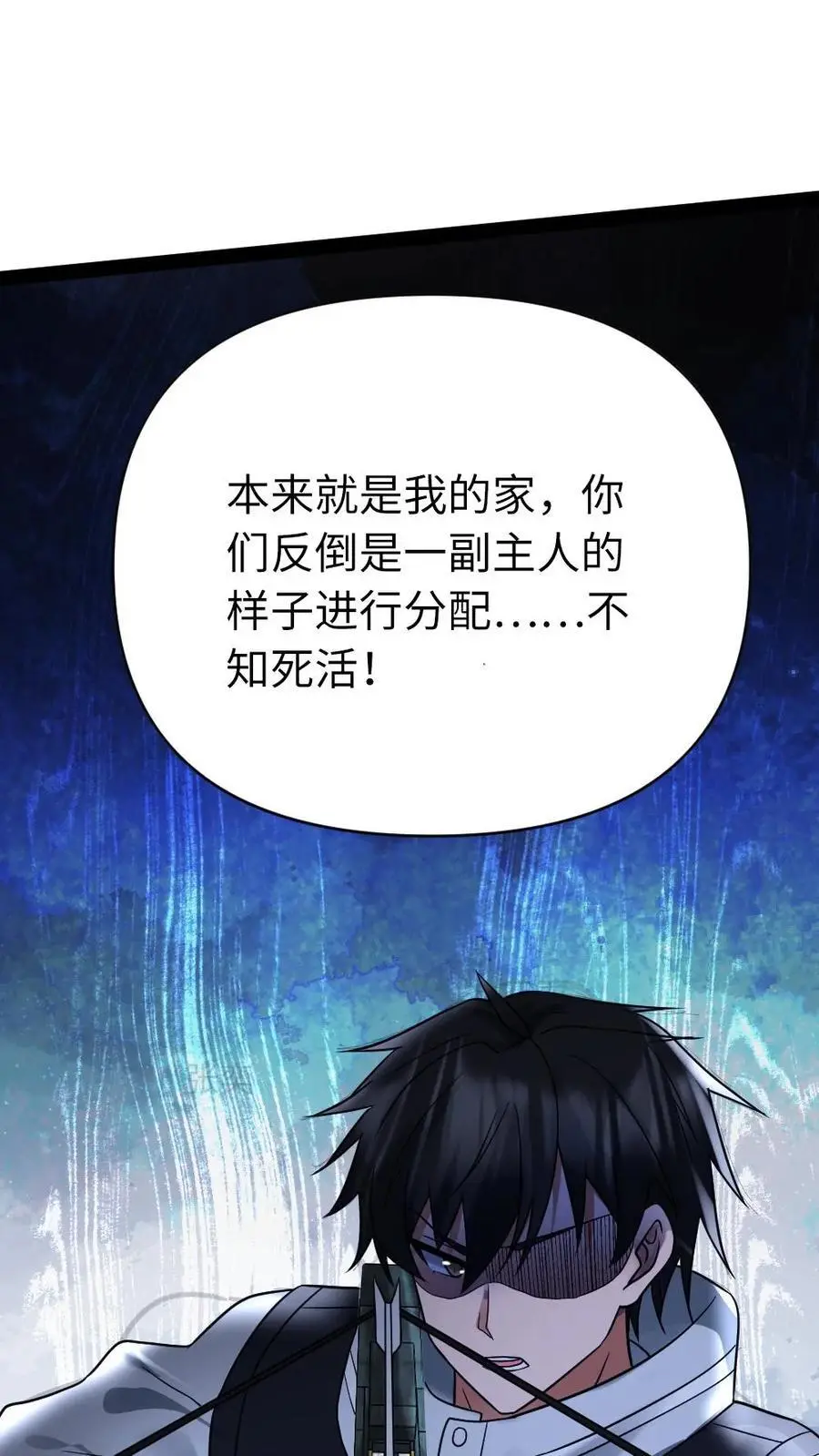 第24话 厚颜无耻的一群人21