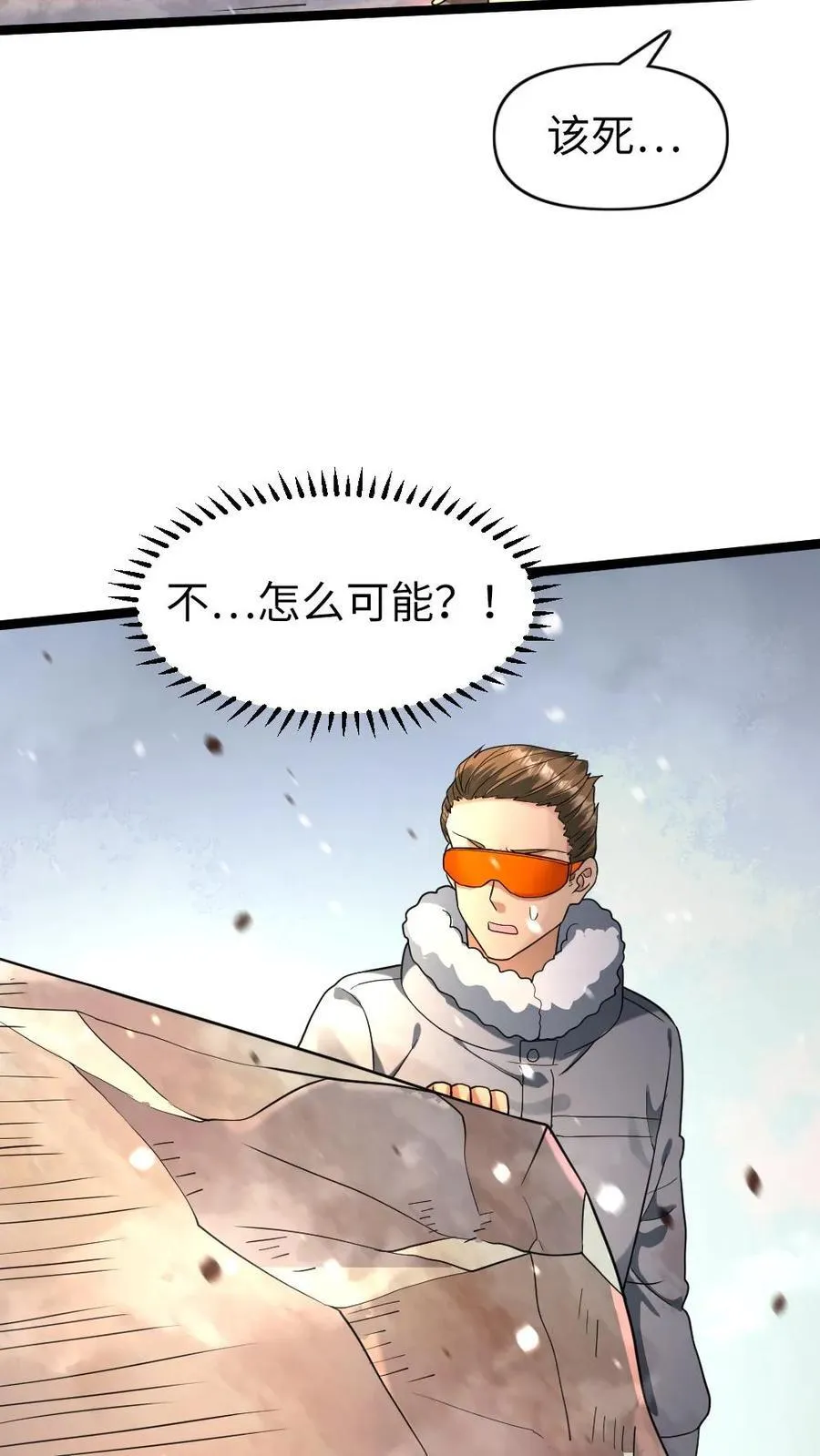 第200话 正式开战7