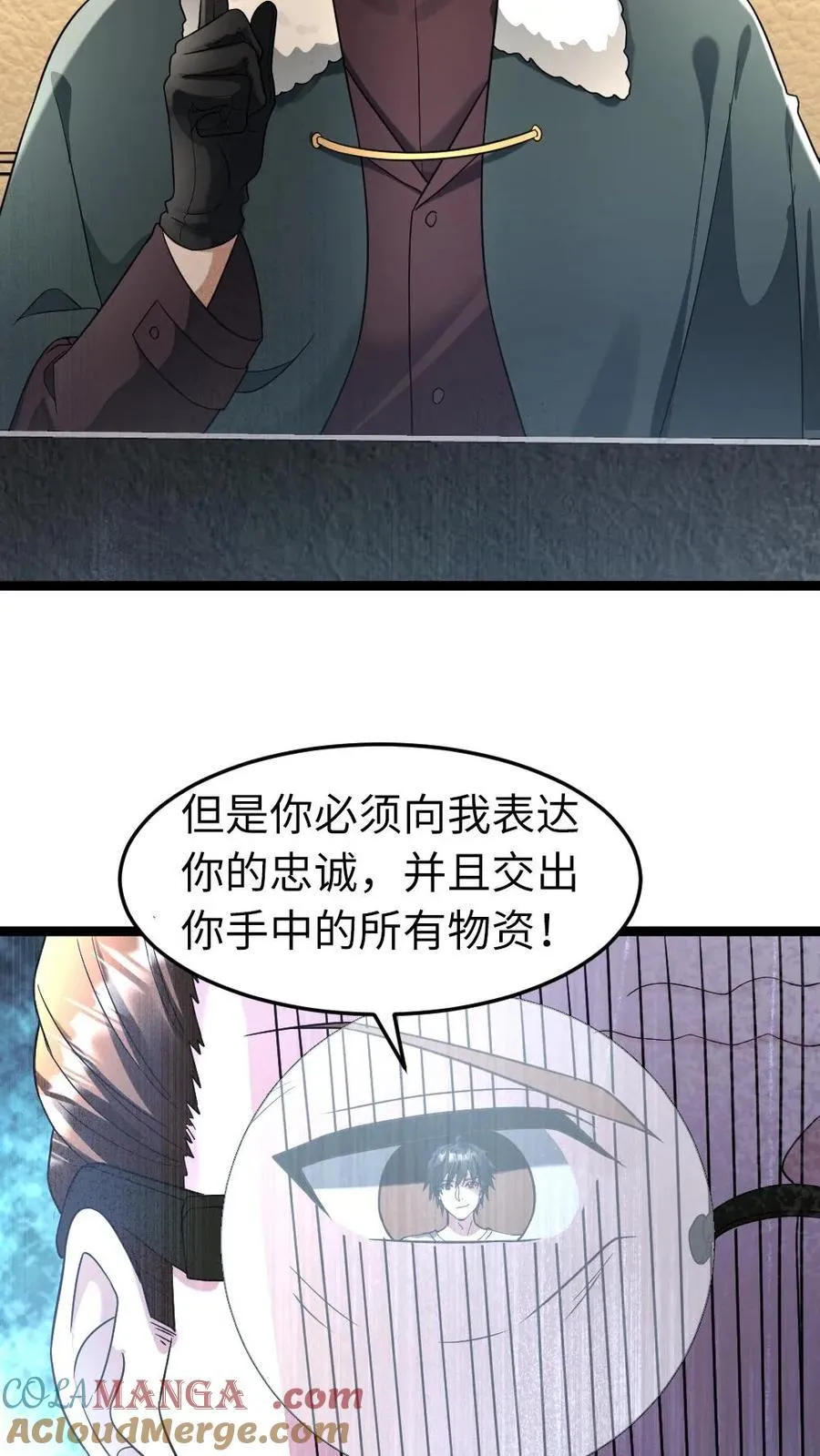 第210话 谈判18