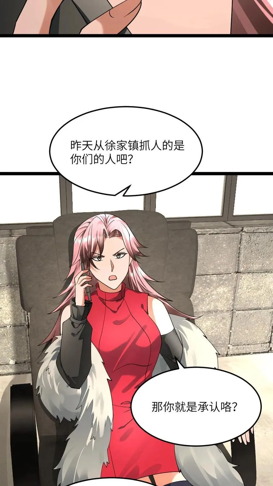 第301话 阳盛基地的威胁7