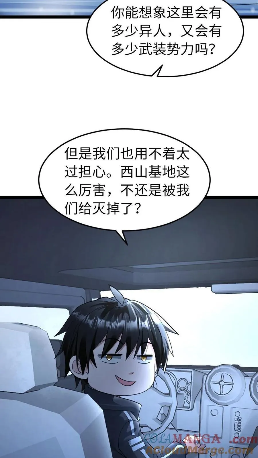 第245话18