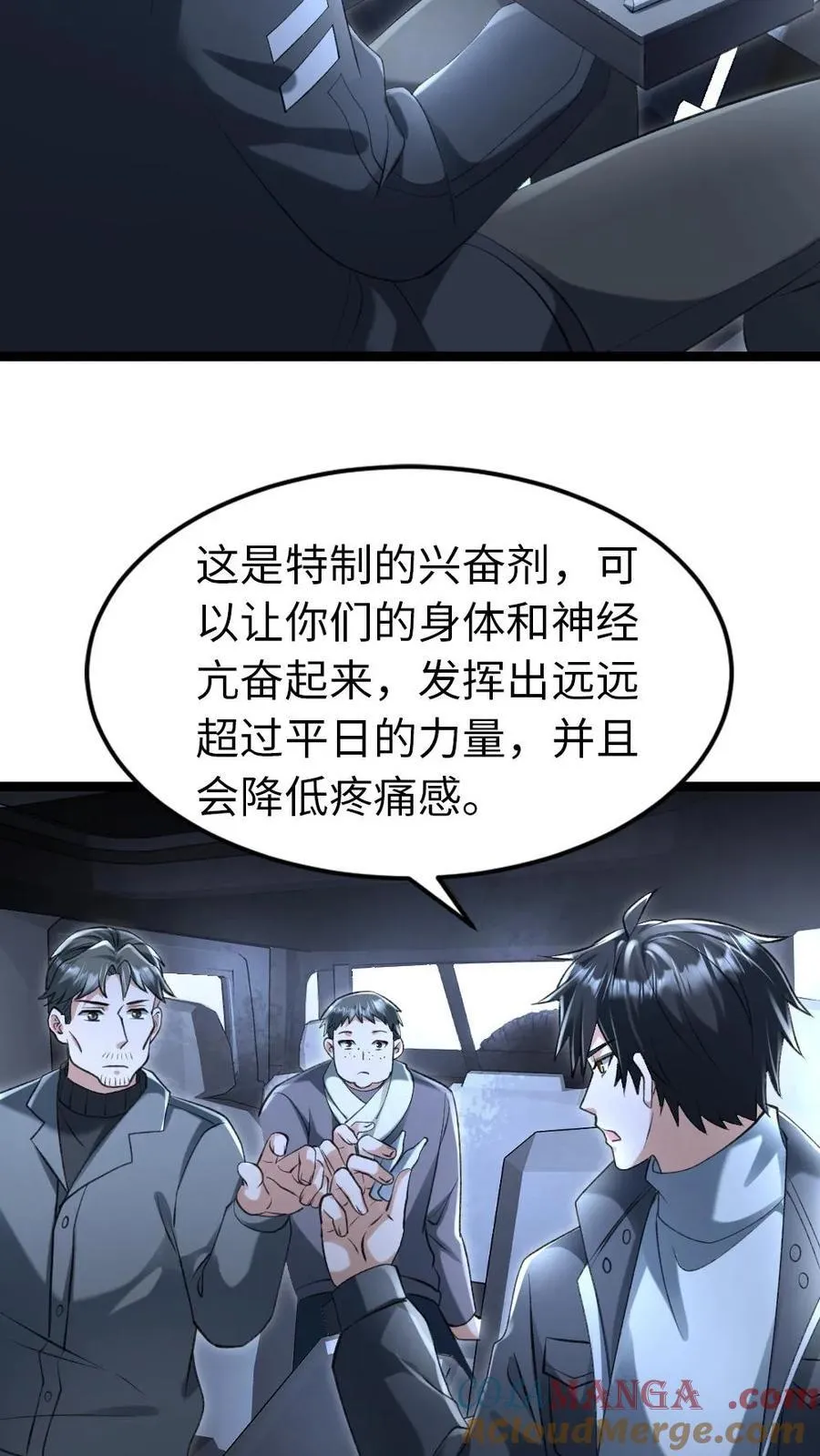 第226话 等待导弹发射6