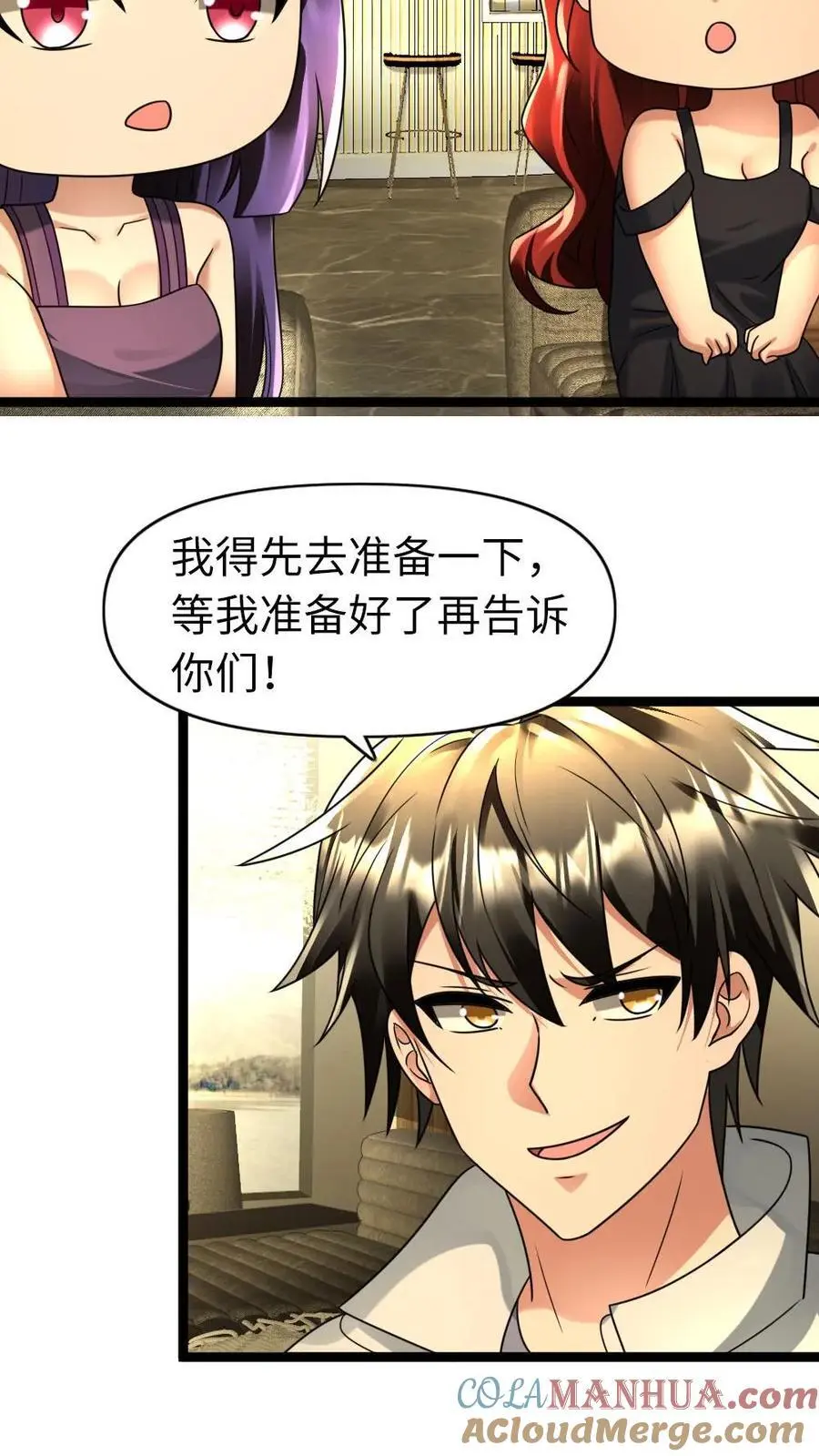 第116话 缓兵之策4