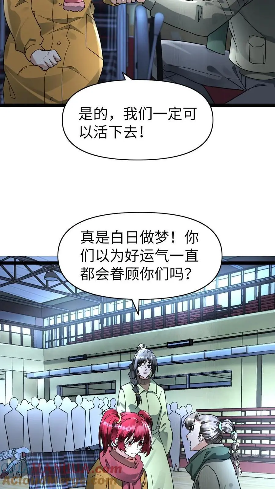 第154话 殊死一搏10