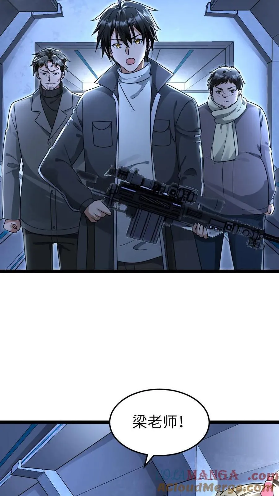 第229话 杀死葛柔20