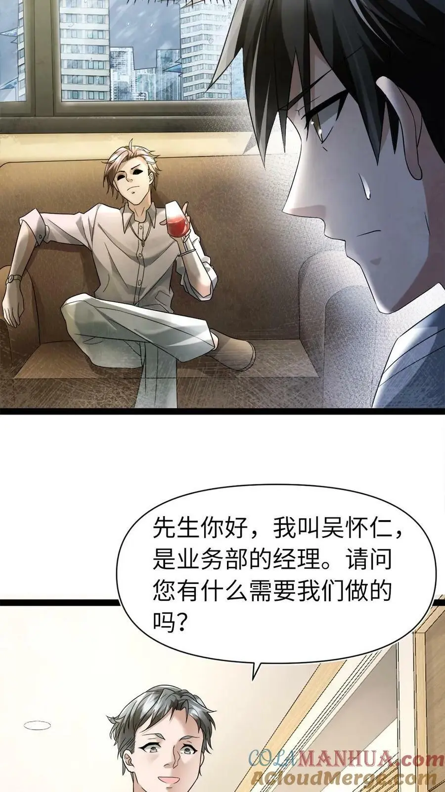 第3话 “影帝”间的较量，谁是“傻白甜”20
