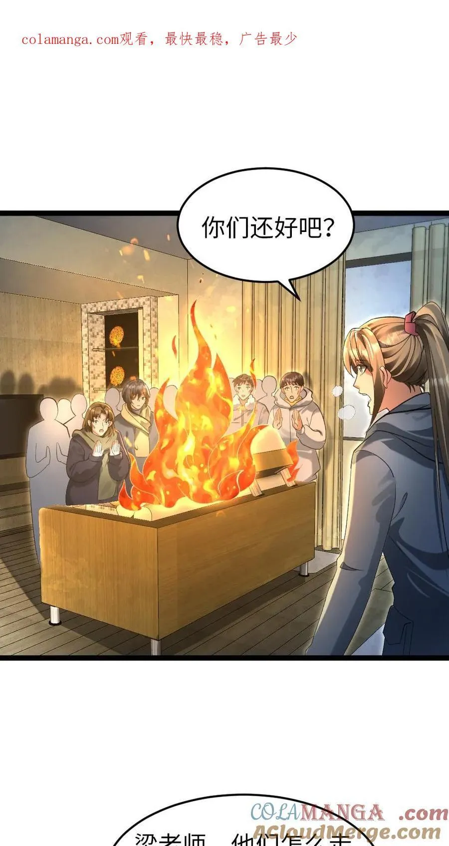 第245话0