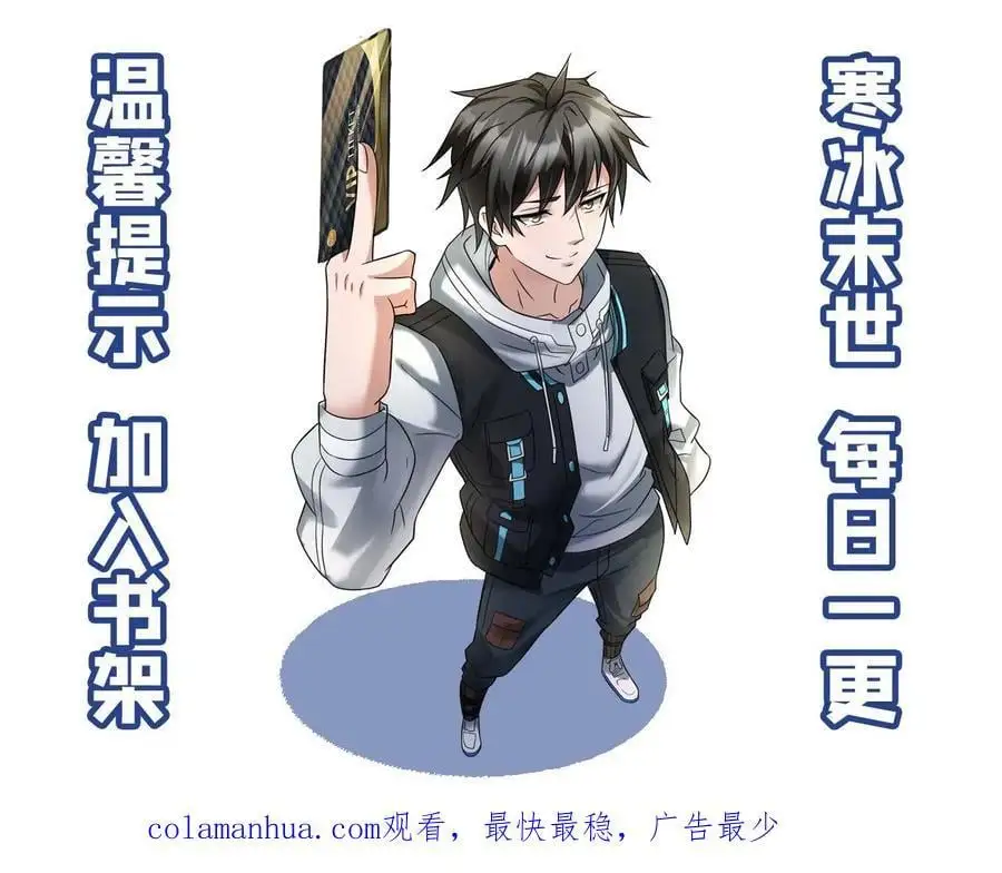 第69话 我会离开这里23