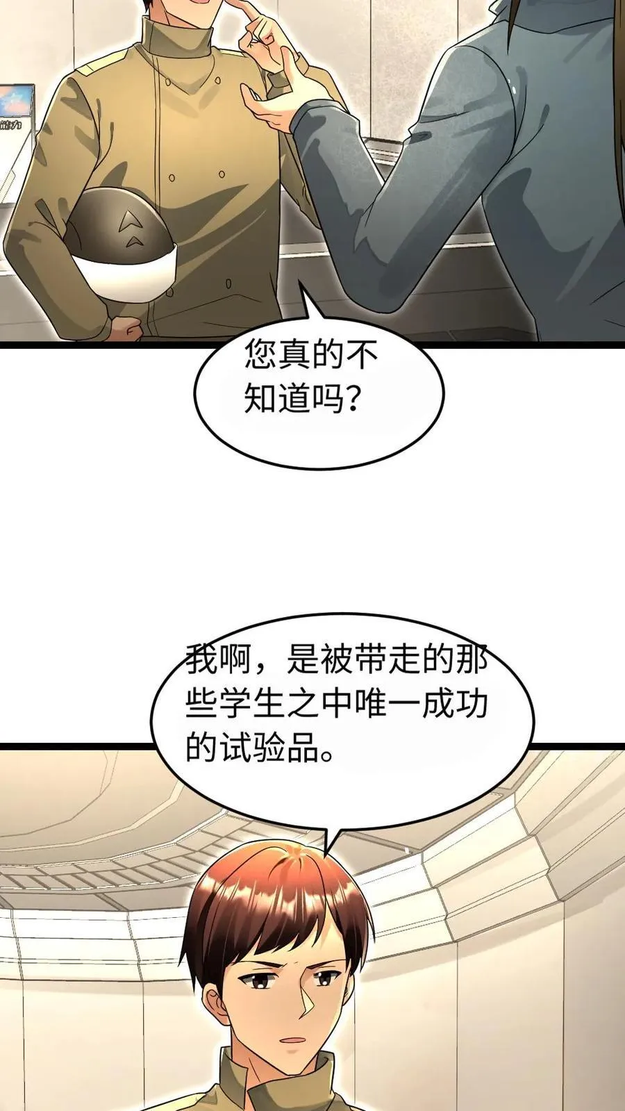 第219话 张奕回绝陈希年的要求5