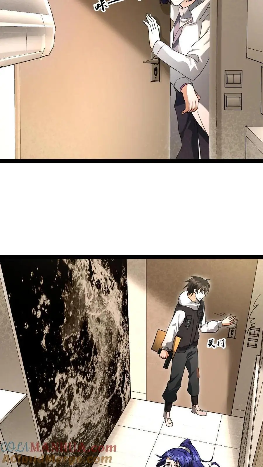 第38话 秘密4