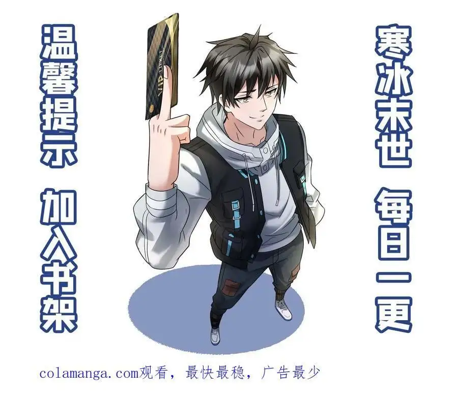 第180话 探访21